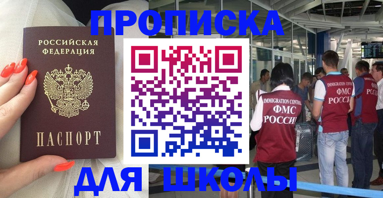 пропишу в квартире в Лысково